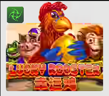 Lucky Rooster